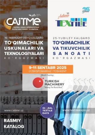 CAITME 2025